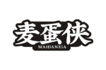 麦蛋侠