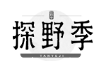 探野季