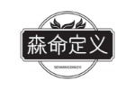 森命定义