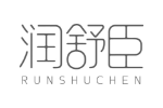 润舒臣