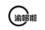渝哆啦