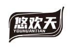 悠欢天