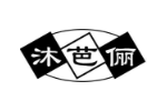 沐芭俪