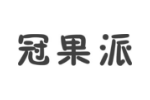 冠果派