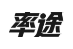 率途