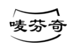 唛芬奇