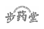 步药堂