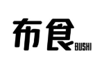 布食