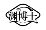 渊博士