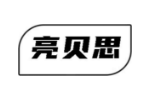 亮贝思