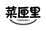 菜匣里