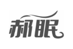 郝眠