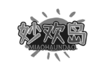 妙欢岛MIAOHAUNDAO
