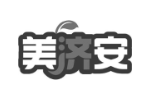 美济安