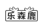 乐森鹿