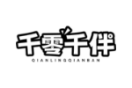 千零千伴
