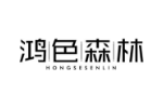 鸿色森林