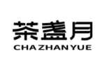 茶盏月
