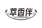 萃香伴