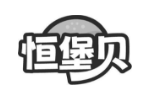 恒堡贝