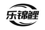 乐锦鲤