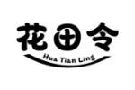 花田令