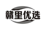 赣里优选