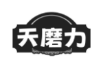 天磨力