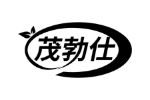 茂勃仕