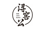 浔窖公