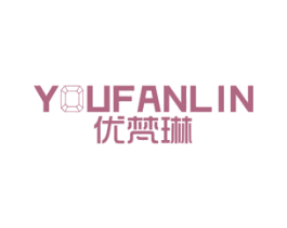 优梵琳