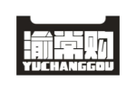 渝常购