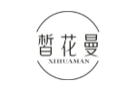 皙花曼