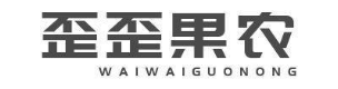 歪歪果农