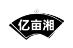 亿亩湘
