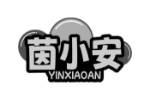 茵小安