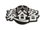 泰谷客