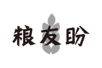粮友盼