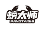 螃太师