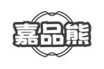 嘉品熊