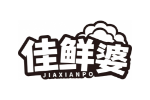佳鲜婆