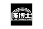 陈博士