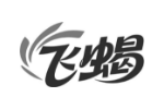 飞蝎