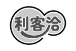 利客洽