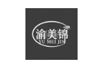 渝美锦