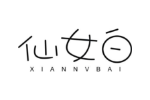 仙女白