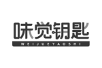 味觉钥匙