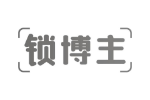 锁博主