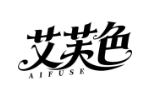 艾芙色