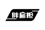 胖扁担